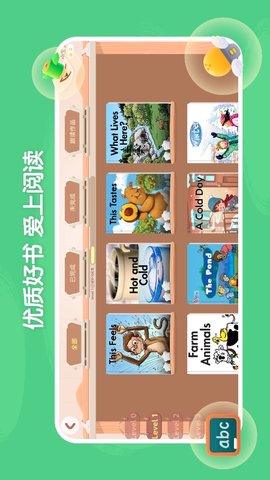 呤阅读 2.4.0 安卓版 3