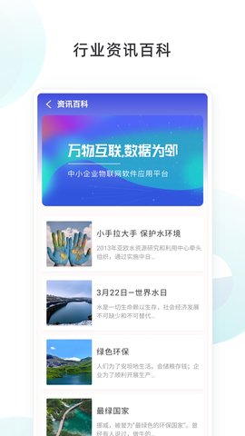 物邻网 1.20210621 安卓版 1