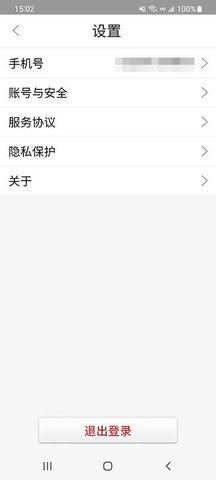 医福保 3.9.3 安卓版 3
