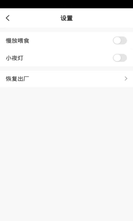 iPetmon 1.0.2 安卓版 4