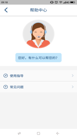 MStimReha 1.1.1 安卓版 2