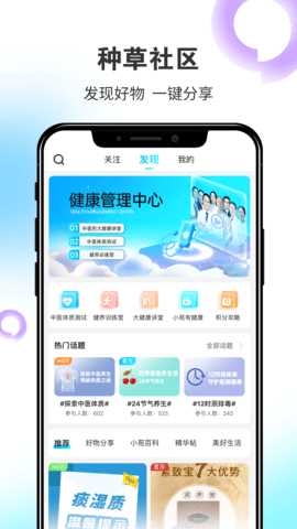 拾叁小苑 1.7.7 安卓版 1