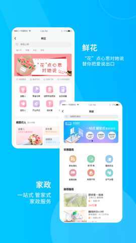服了吗 1.6.8 安卓版 3
