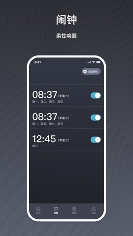 ErgoSportive 2.1.4 安卓版 4