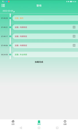 贡牛云视频APP 1.7.2 安卓版 2