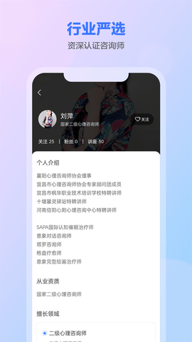 一灯咨询 2022111101 安卓版 3