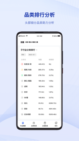 炼丹炉 1.2.0 安卓版 1