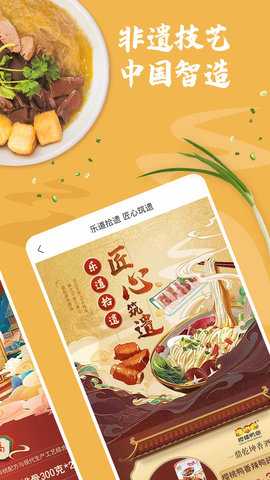 荔枝云集 2.2.0 安卓版 1