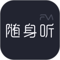 随身听FMAPP