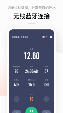SevenFiter 1.0.6 安卓版 2