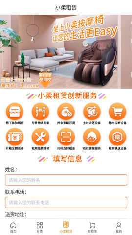 罐罐淘 1.0.23 安卓版 2