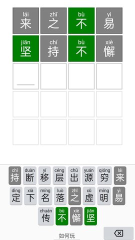 四季书院 2.4 安卓版 3