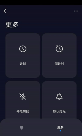 一诺德 1.0.0 安卓版 3
