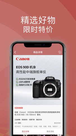 宝石优品 1.2.0 安卓版 2