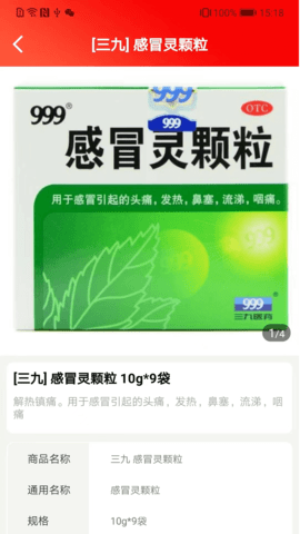 药快到 3.25 安卓版 2