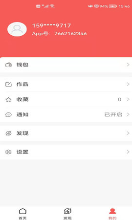 成本购 2.1.4.0 安卓版 1