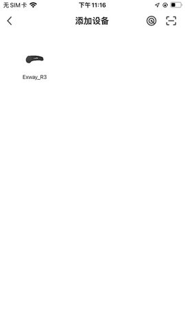 ExSkate 1.0.1 安卓版 1