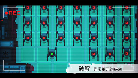 异常免费完整版 1.0.3 安卓版 2