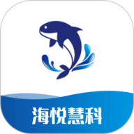 海悦慧科