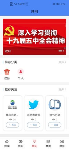 大美共和 0.2.1 安卓版 1