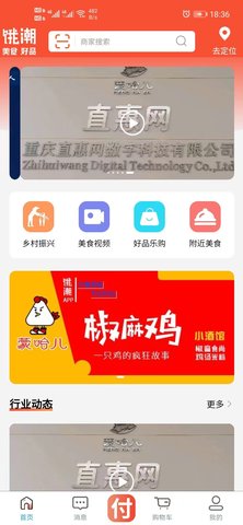 蒙哈儿饿潮 3.9.9 安卓版 3