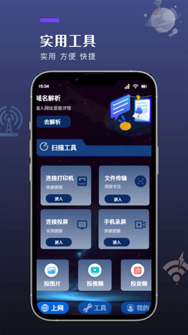 应用多多 1.8 安卓版 1