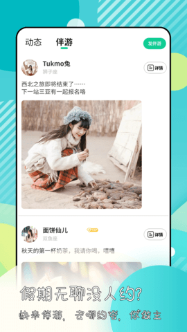 绿光 1.3.0 安卓版 1