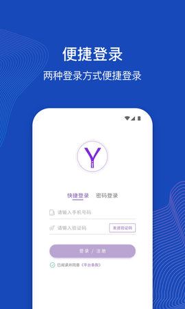 衣加加 1.8.9 安卓版 3
