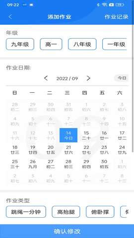 多动云 1.0.54 安卓版 3