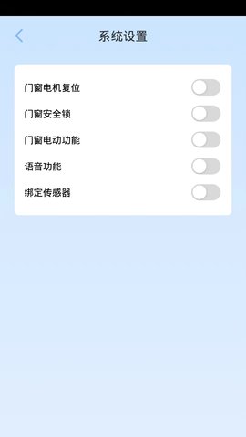 探家智能家居 1.0.1 安卓版 2