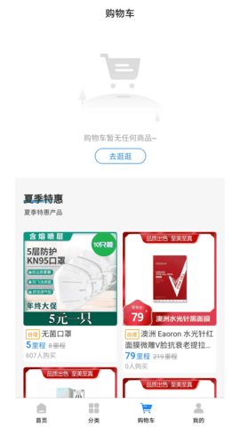 游乐有余 3.0.8 安卓版 3