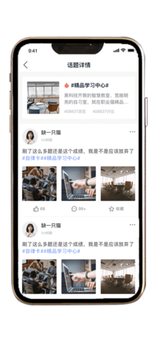 职业猫 1.0.21 安卓版 2