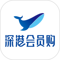 深港会员购