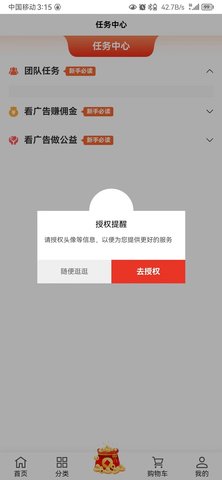 龙乡惠 1.1.7 安卓版 4
