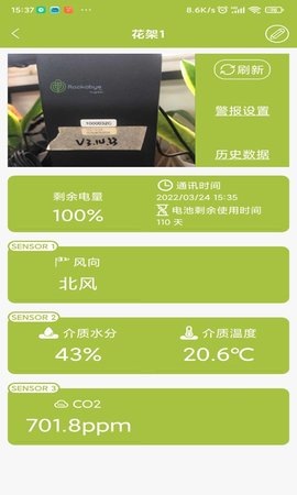 Hugreen V1.0.3.69 安卓版 1