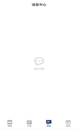 德施普店铺端 1.1.2 安卓版 2