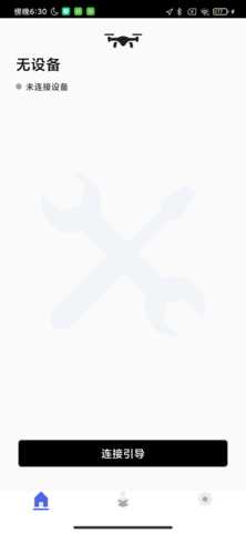 CFLY-GO V1.1.1 安卓版 1