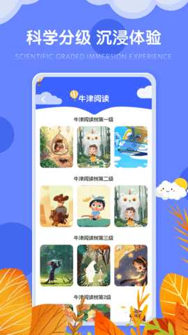 小书童 1.0.0 安卓版 2