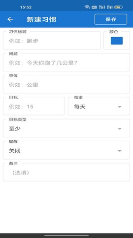 乐享 2.1.1 安卓版 2