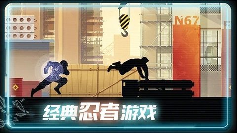 极限酷跑达人 2.1 安卓版 2