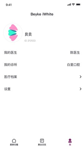 BeykeiWhite 2.2.8 安卓版 2
