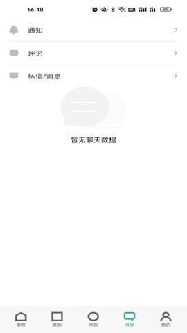 榕器设计 1.0.1 安卓版 4