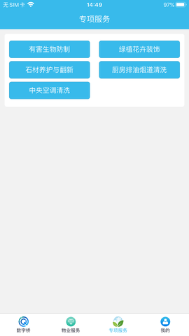 数字桥 1.0.8 安卓版 2