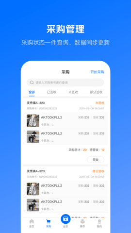 优百仓Pro 2.7.6 安卓版 1