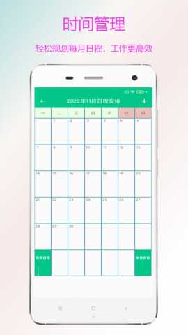 金牌业务助手 V2.3.7 安卓版 4