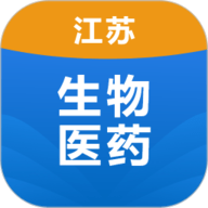 江苏省生物医药创新资源协同运营平台