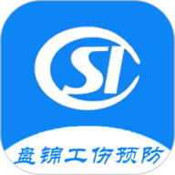 盘锦工伤预防