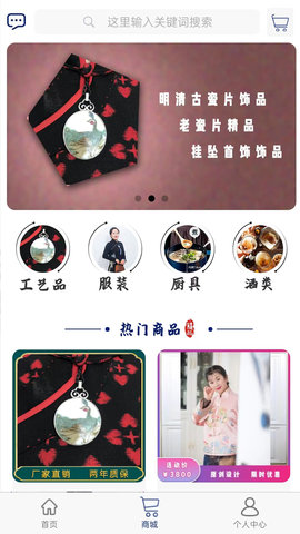 智普汇 1.3.5 安卓版 1