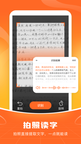 爱聊输入法 v1.1.4 安卓版 3