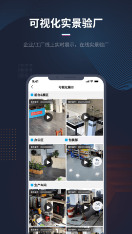 人本位 1.7.8 安卓版 3